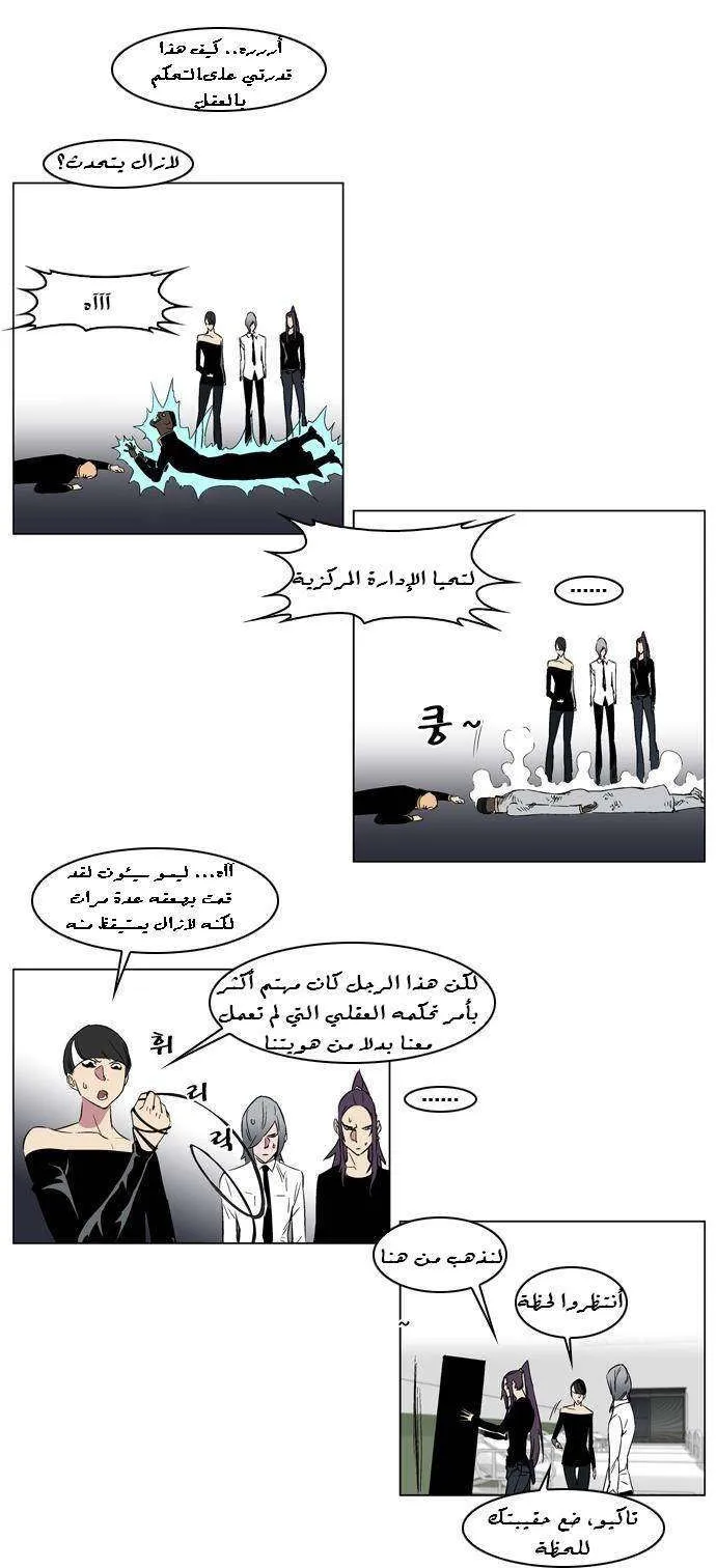 الصفحة 19 من 24