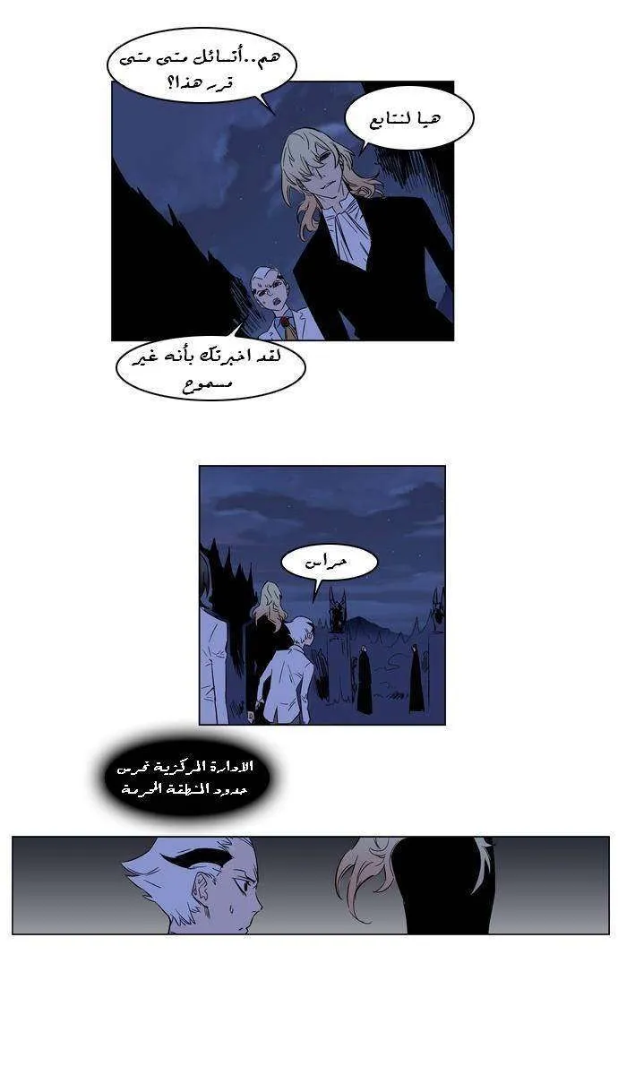 الصفحة 3 من 24