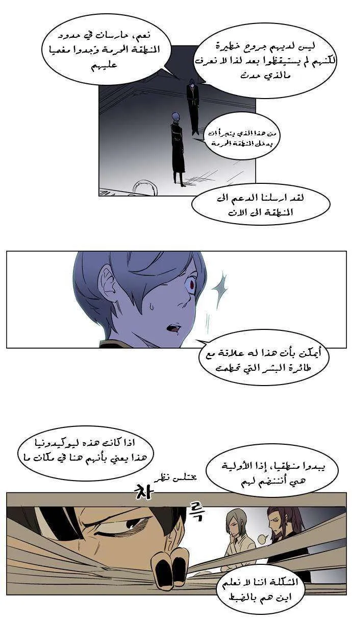 الصفحة 13 من 24