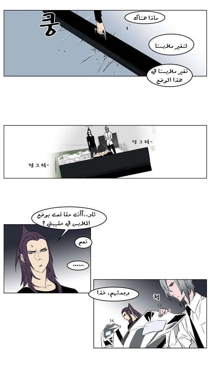 الصفحة 20 من 24