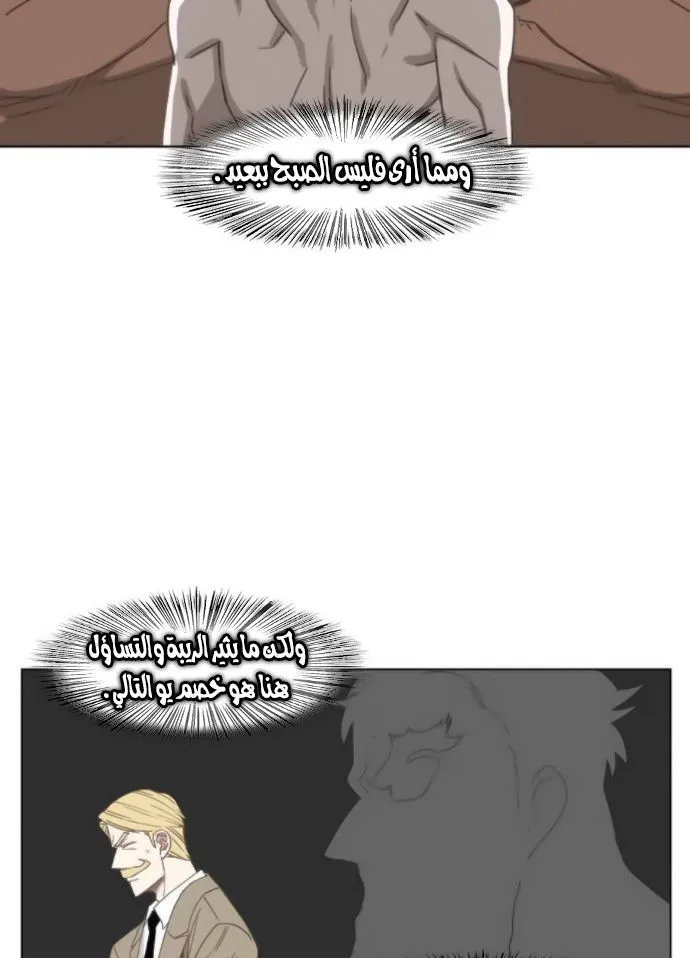 الصفحة 57 من 100