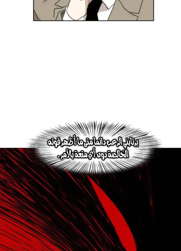 الصفحة 54 من 100