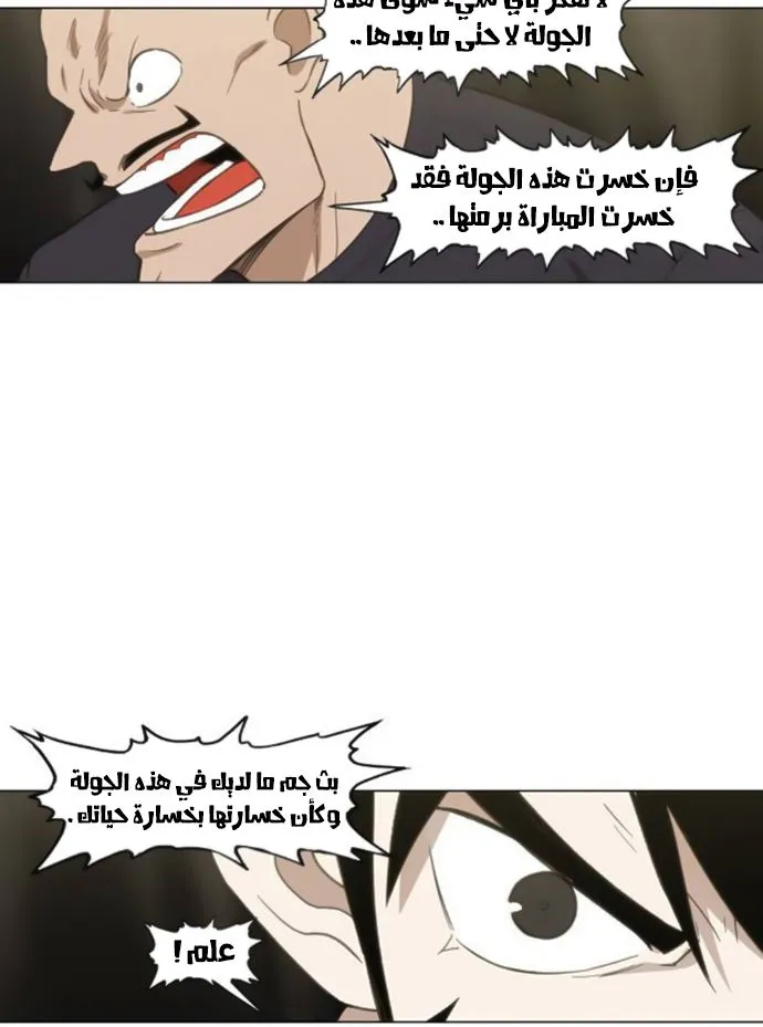 الصفحة 13 من 100