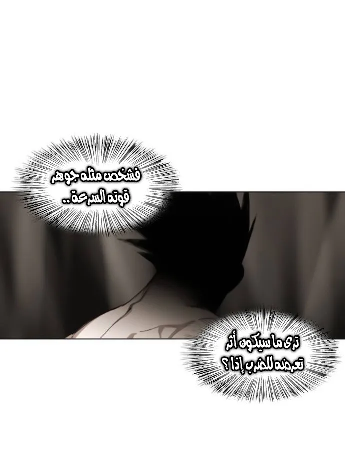 الصفحة 28 من 100