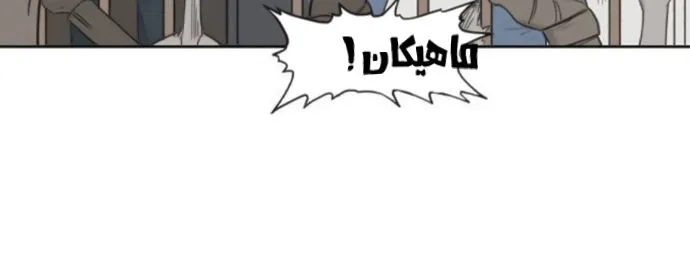 الصفحة 90 من 100