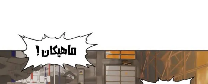 الصفحة 82 من 100