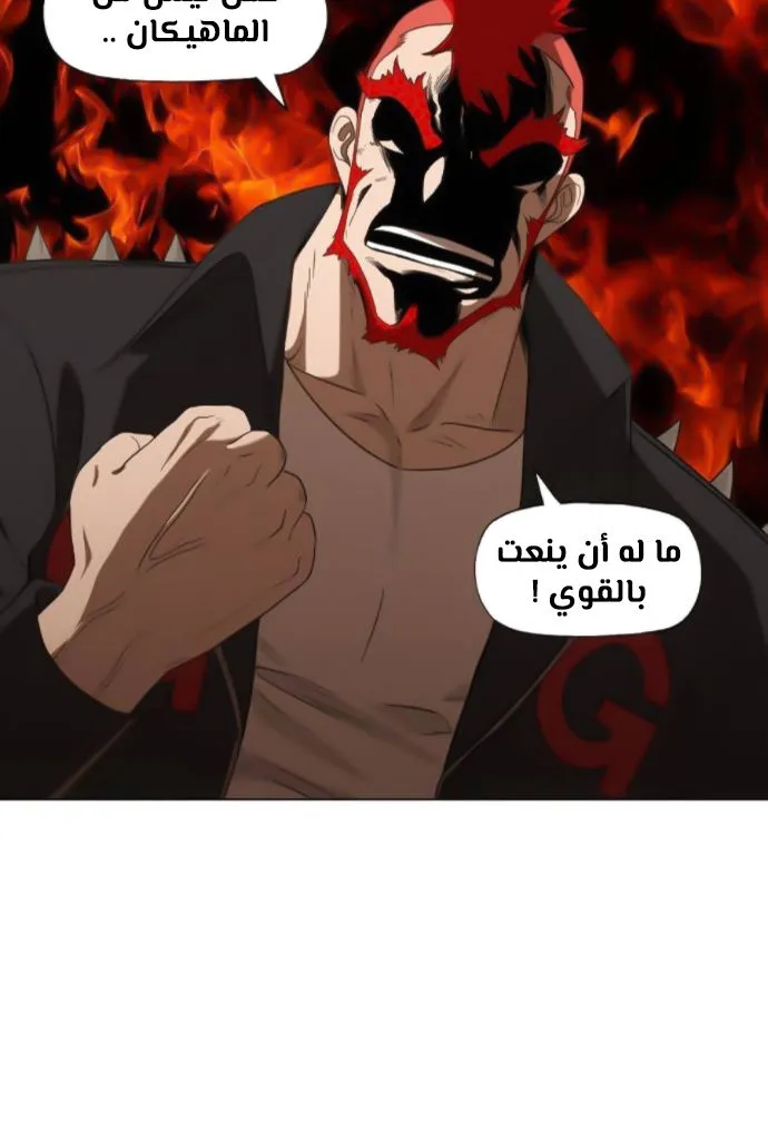 الصفحة 77 من 100