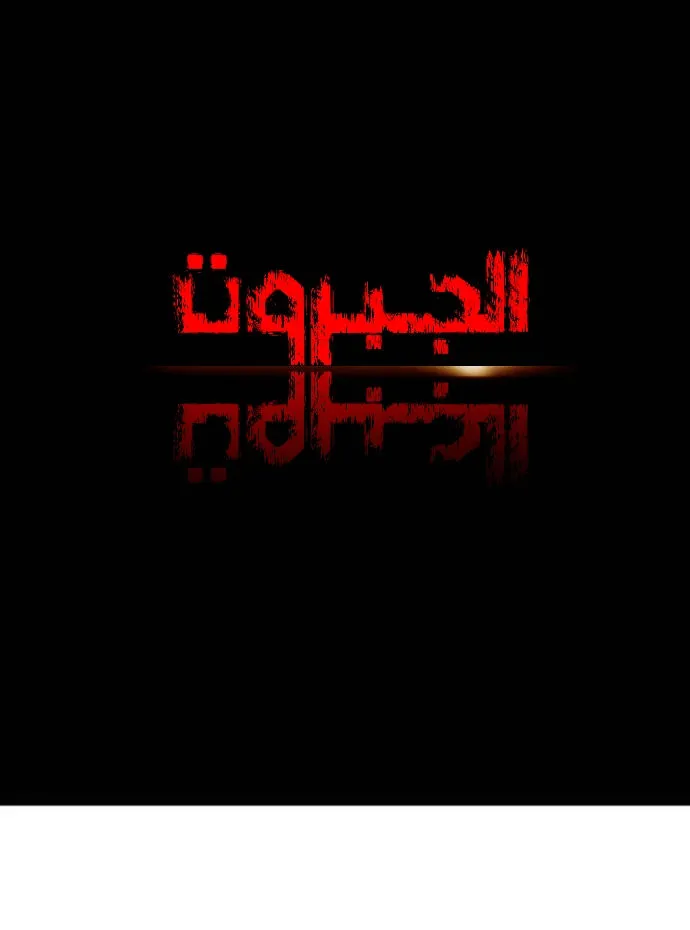 الصفحة 20 من 100