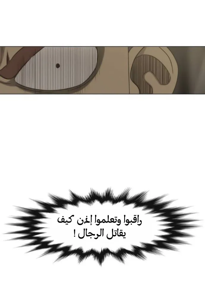 الصفحة 49 من 100