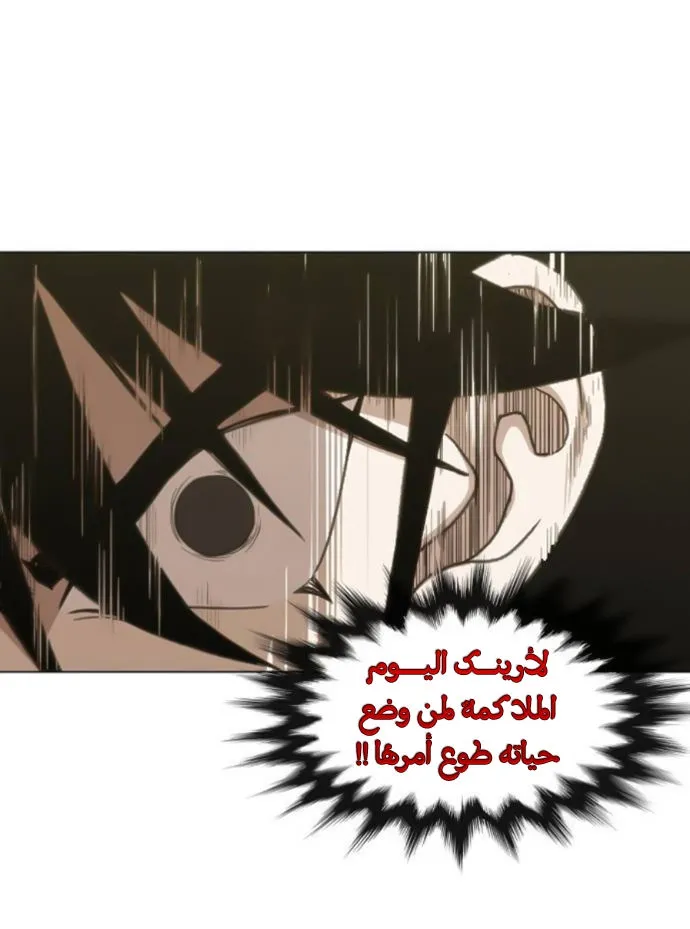 الصفحة 17 من 100
