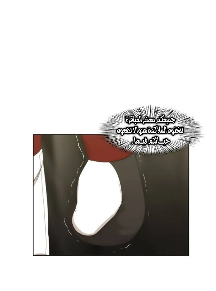 الصفحة 16 من 100