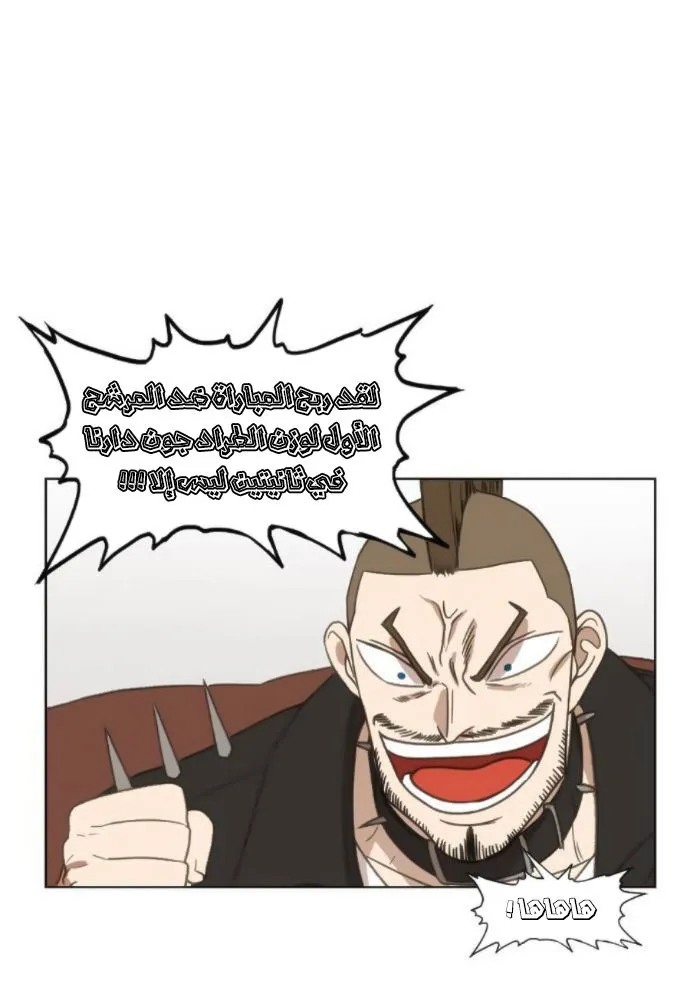 الصفحة 62 من 100