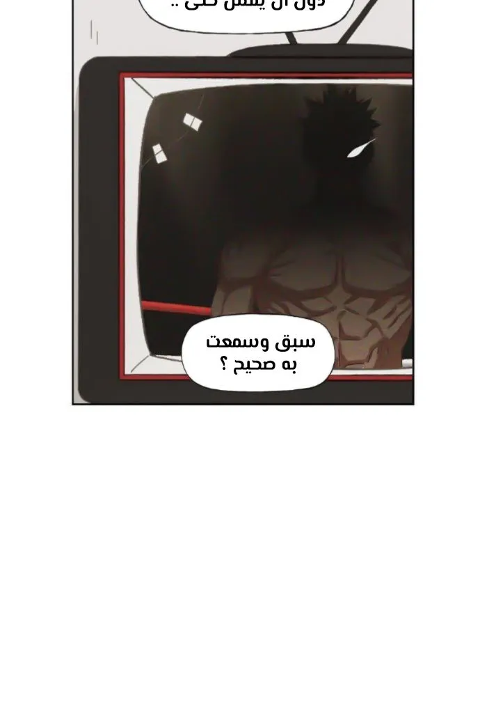 الصفحة 68 من 100