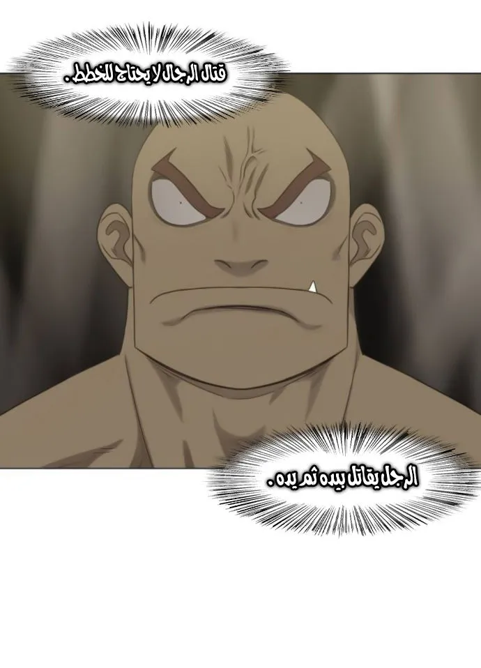 الصفحة 48 من 100