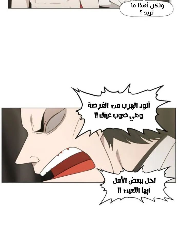 الصفحة 39 من 100