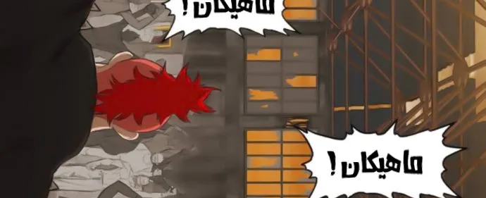 الصفحة 84 من 100