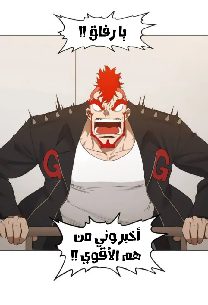الصفحة 80 من 100