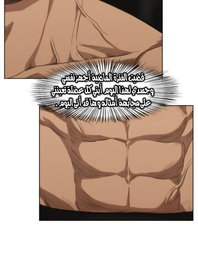 الصفحة 27 من 100