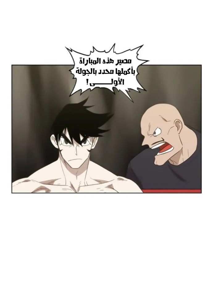 الصفحة 11 من 100