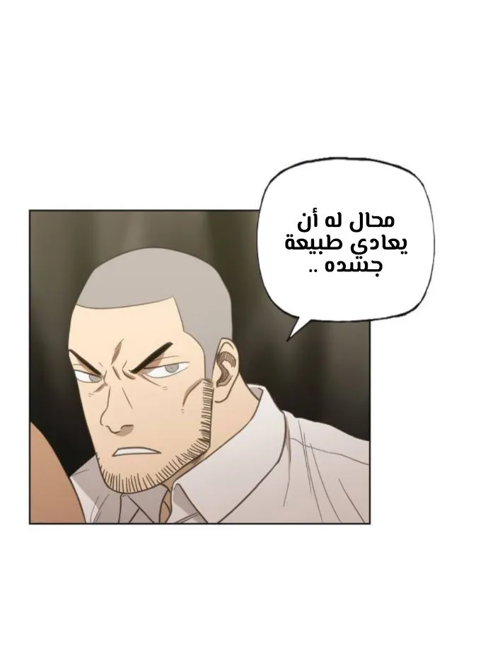 الصفحة 23 من 100