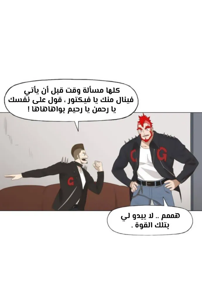 الصفحة 70 من 100