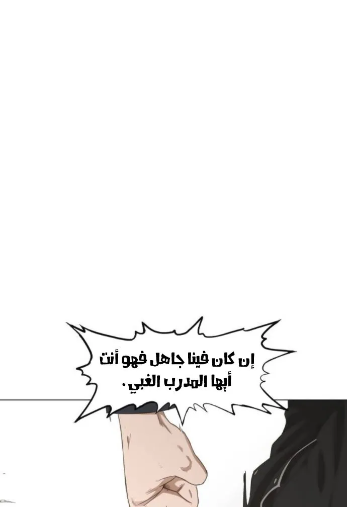 الصفحة 74 من 100
