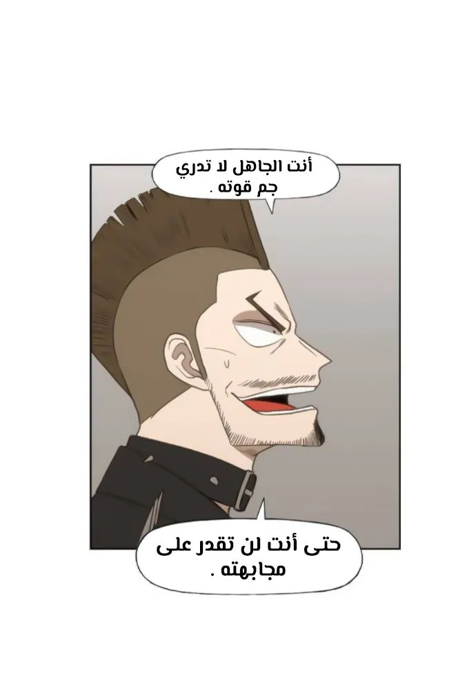 الصفحة 72 من 100