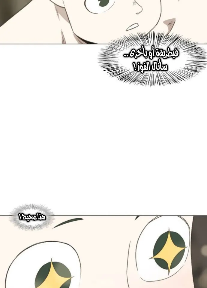 الصفحة 44 من 100