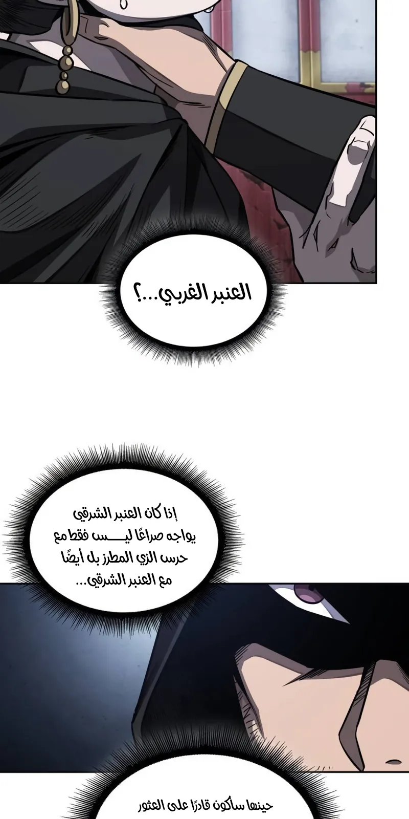 الصفحة 17 من 97