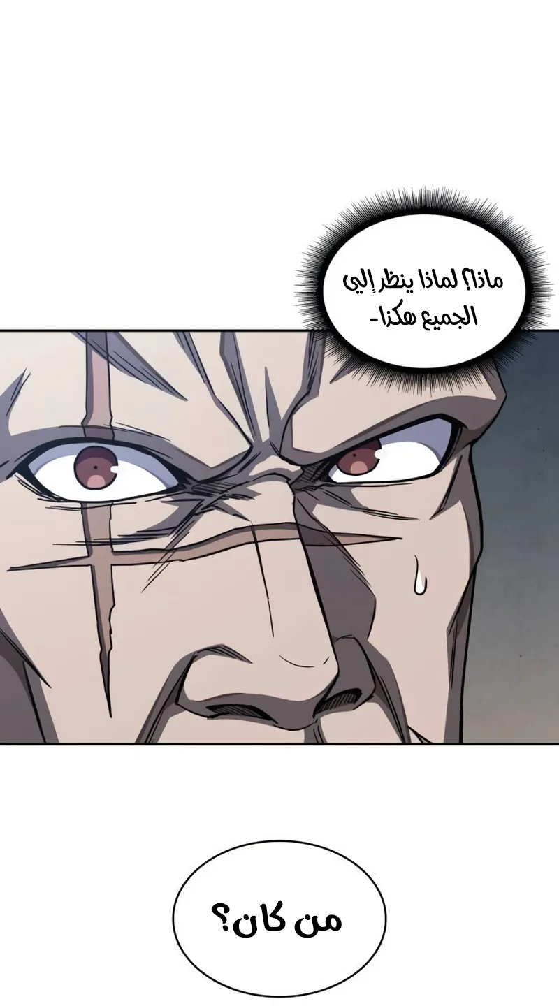 الصفحة 93 من 97