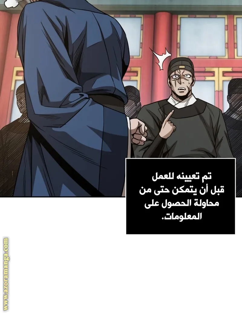 الصفحة 78 من 97