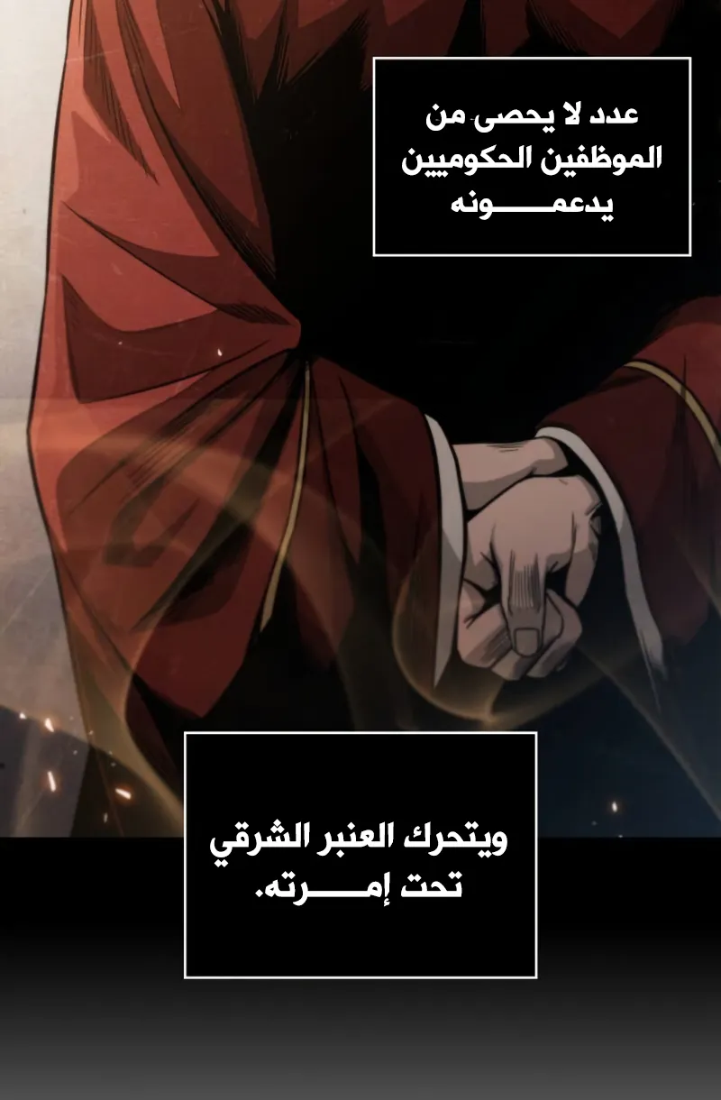 الصفحة 26 من 97