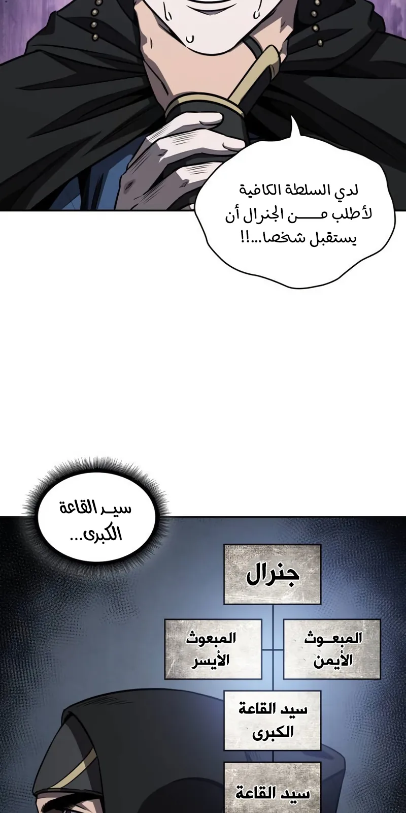 الصفحة 15 من 97