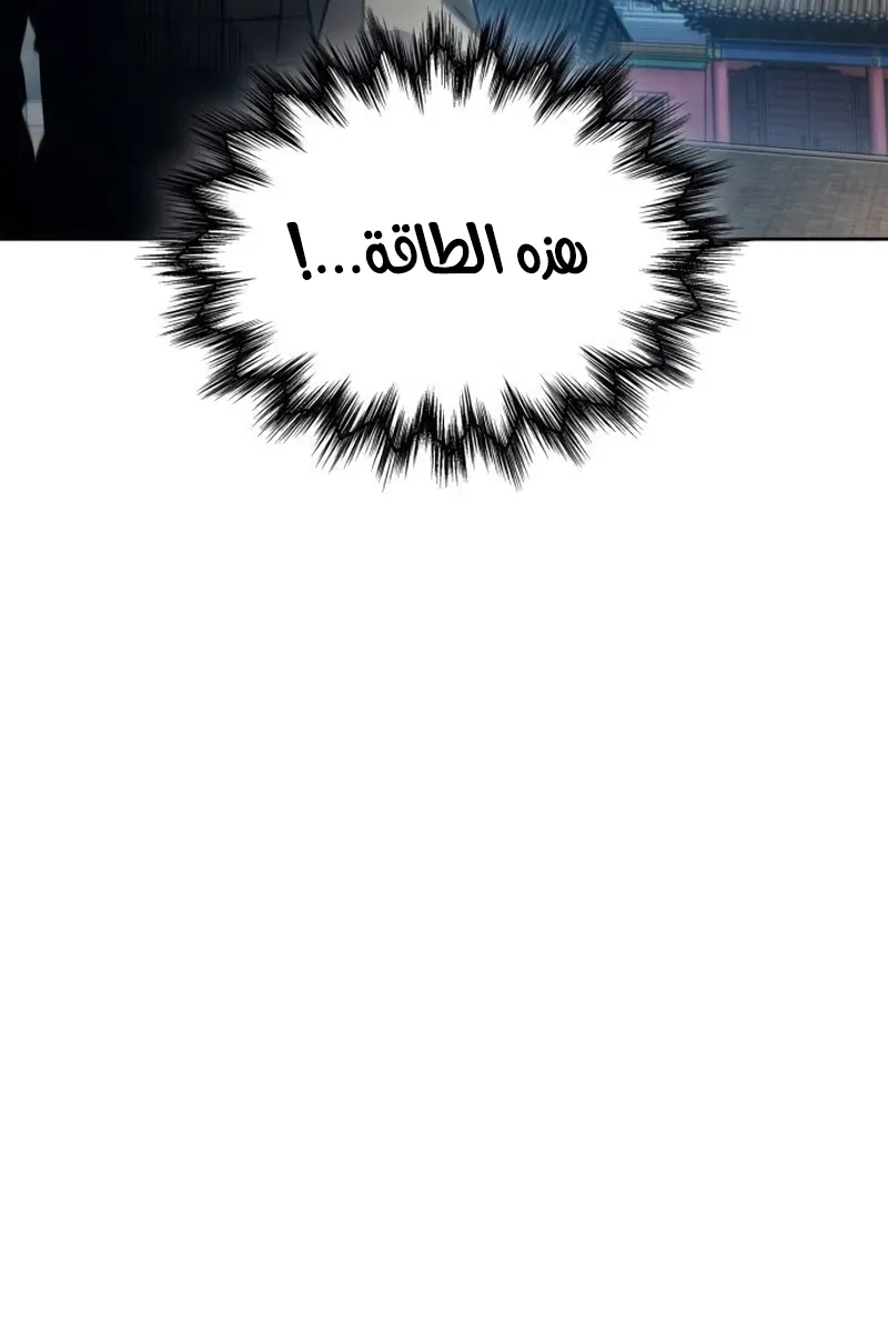 الصفحة 70 من 97