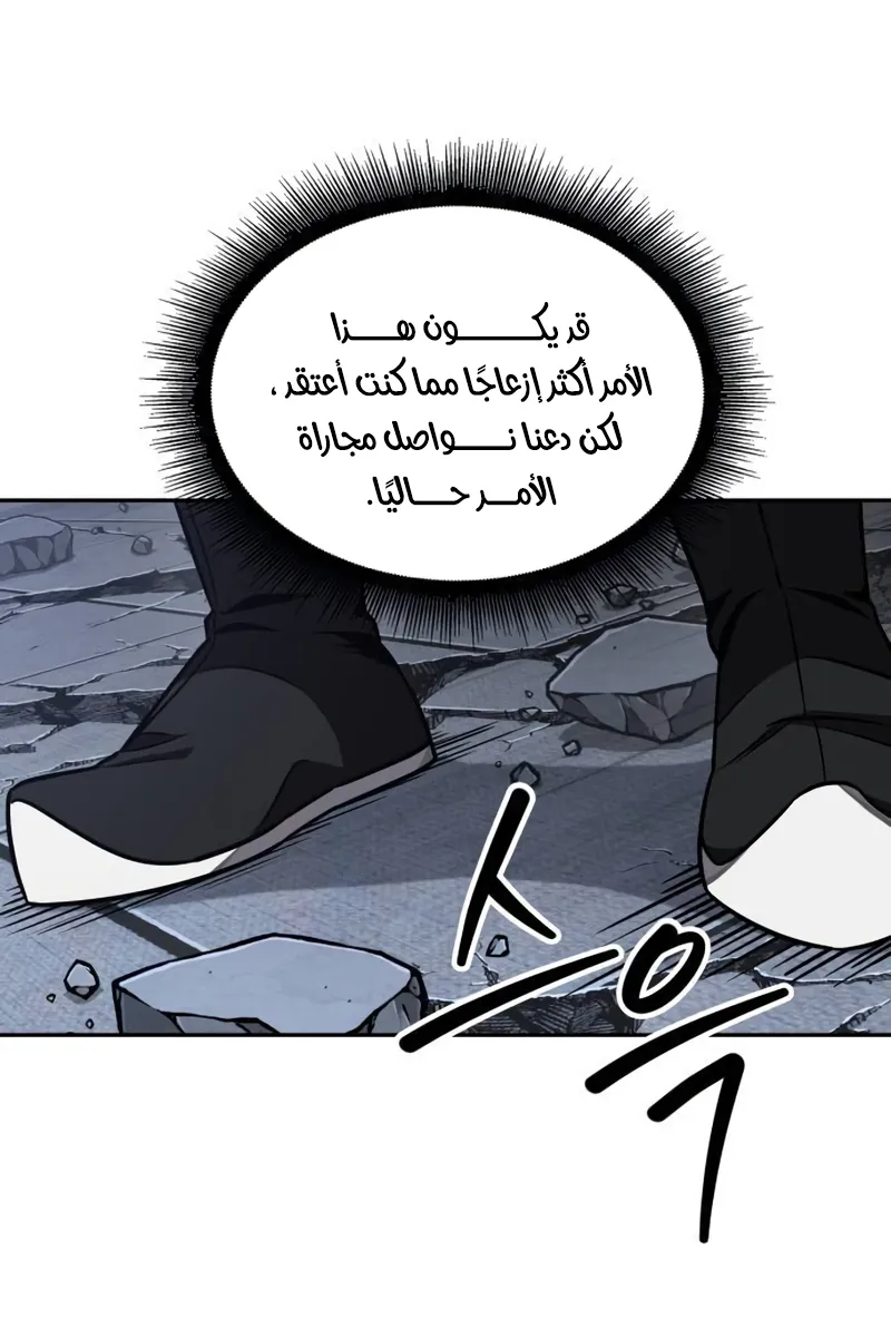 الصفحة 31 من 97