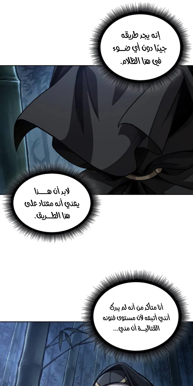 الصفحة 40 من 97