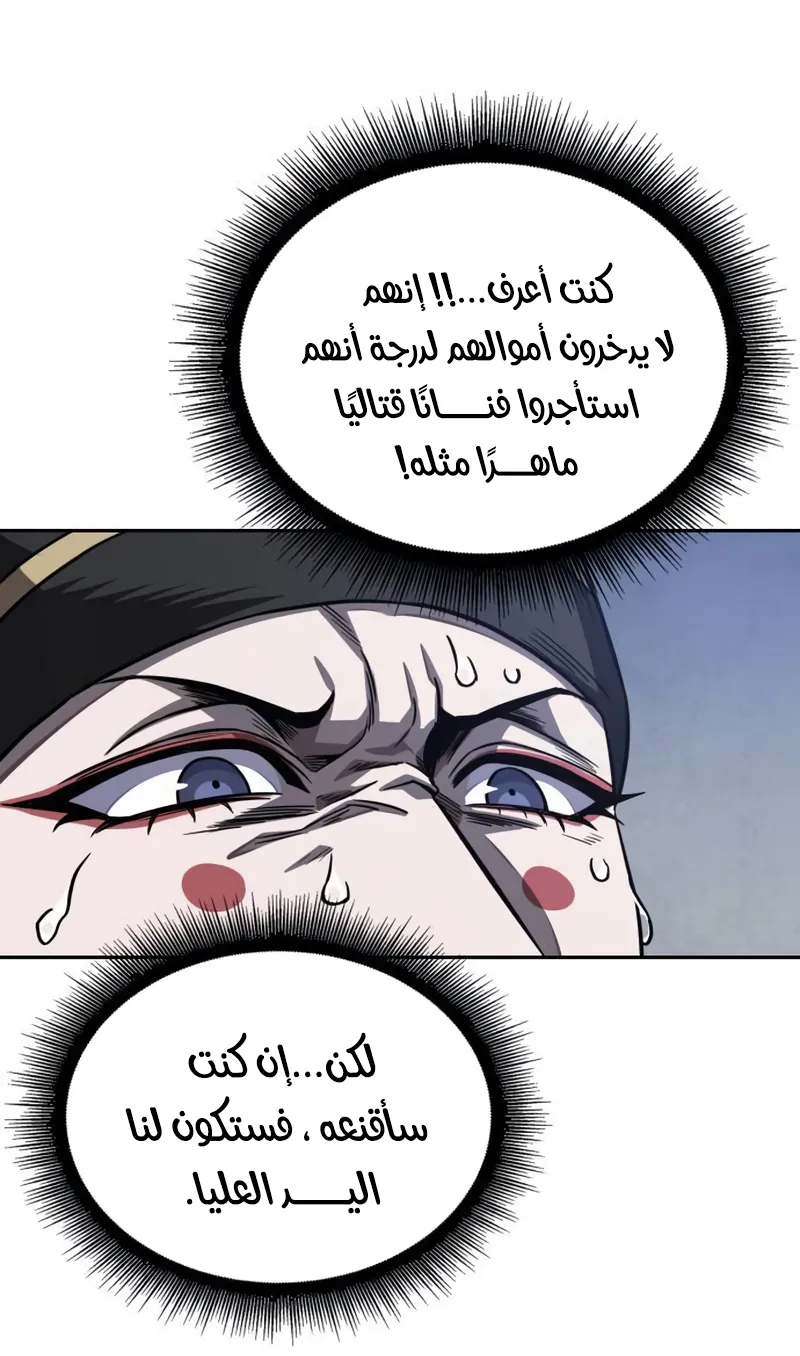 الصفحة 20 من 97