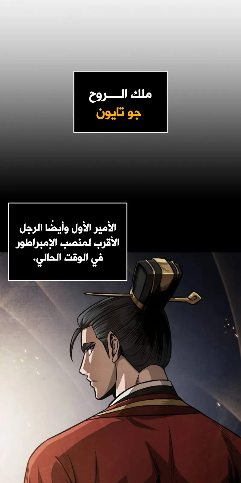 الصفحة 25 من 97
