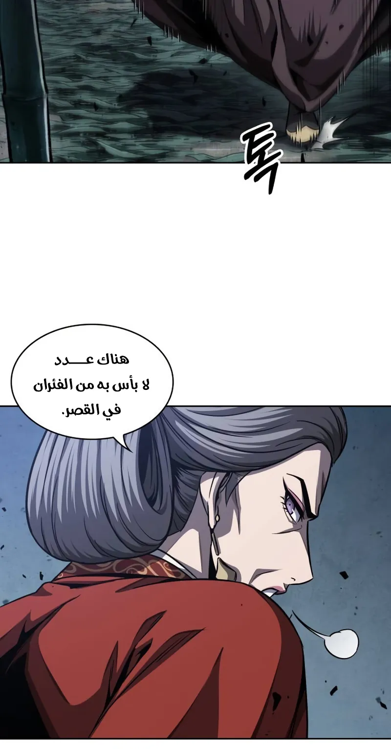 الصفحة 51 من 97