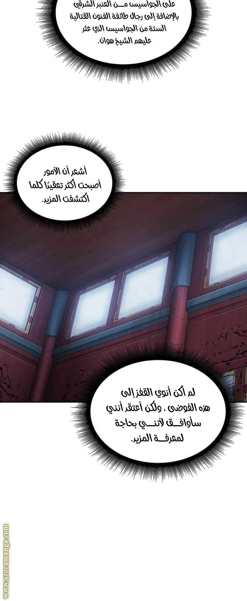 الصفحة 18 من 97