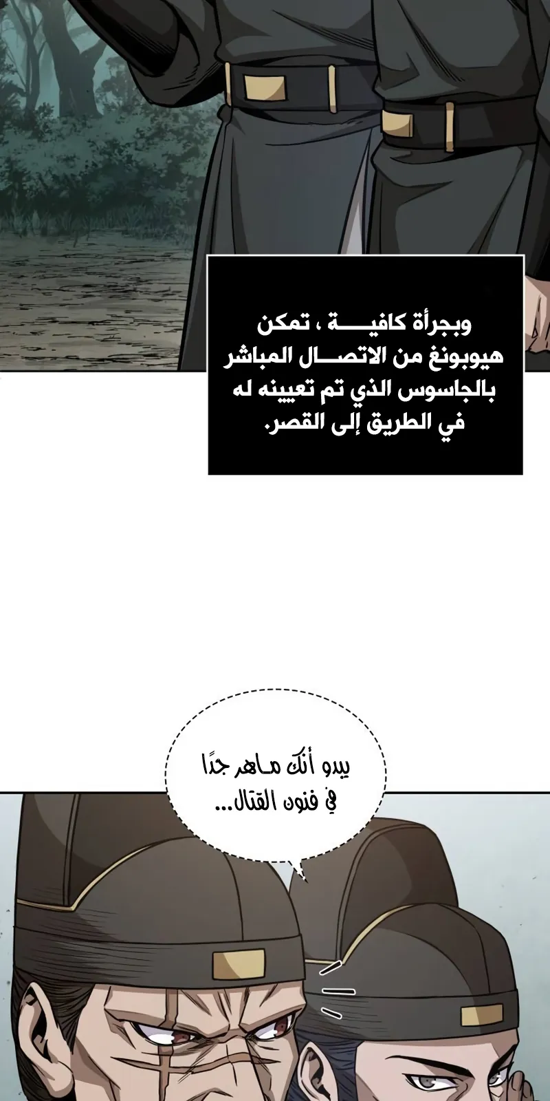 الصفحة 76 من 97