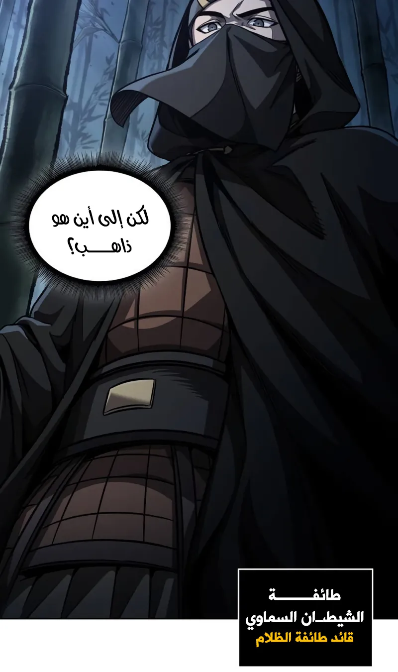 الصفحة 41 من 97