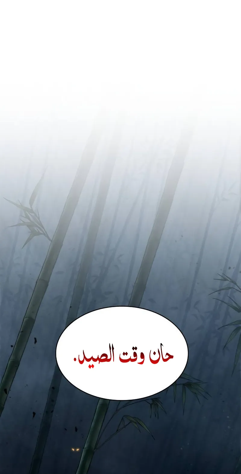 الصفحة 52 من 97
