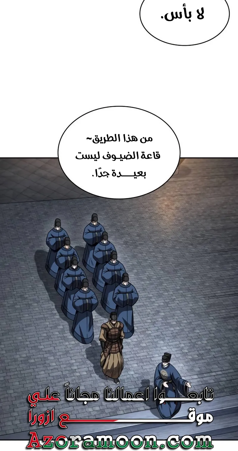 الصفحة 66 من 97