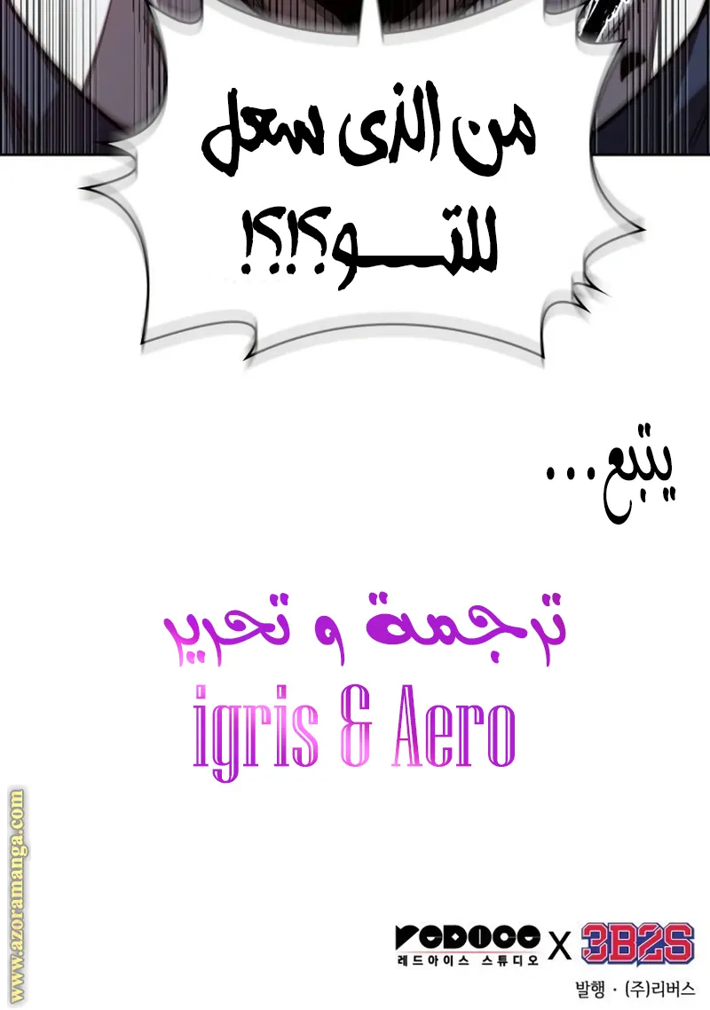 الصفحة 97 من 97