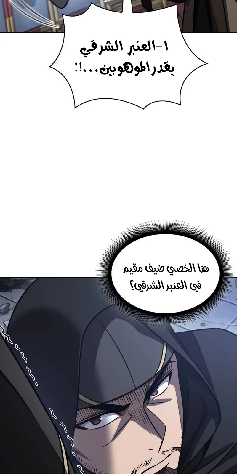 الصفحة 11 من 97