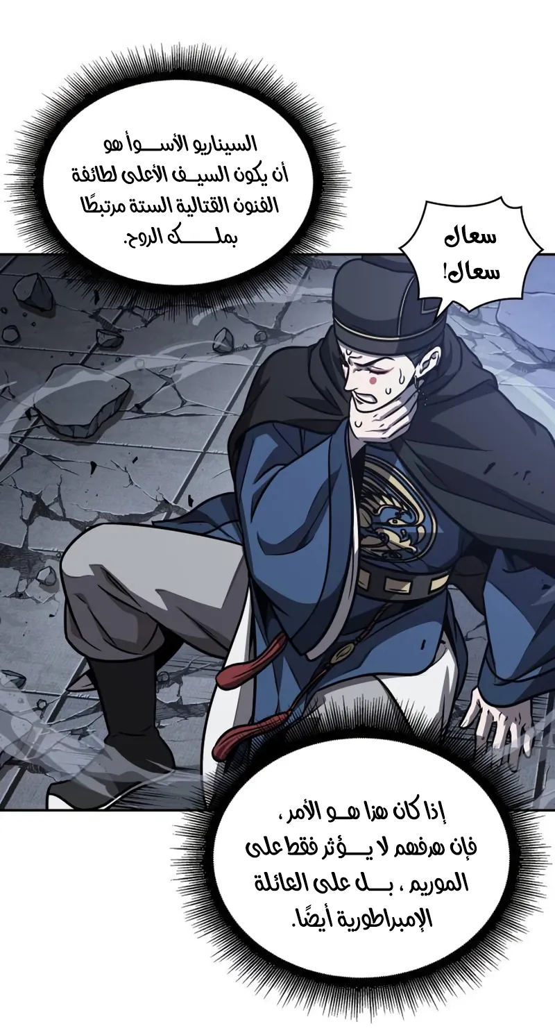 الصفحة 30 من 97