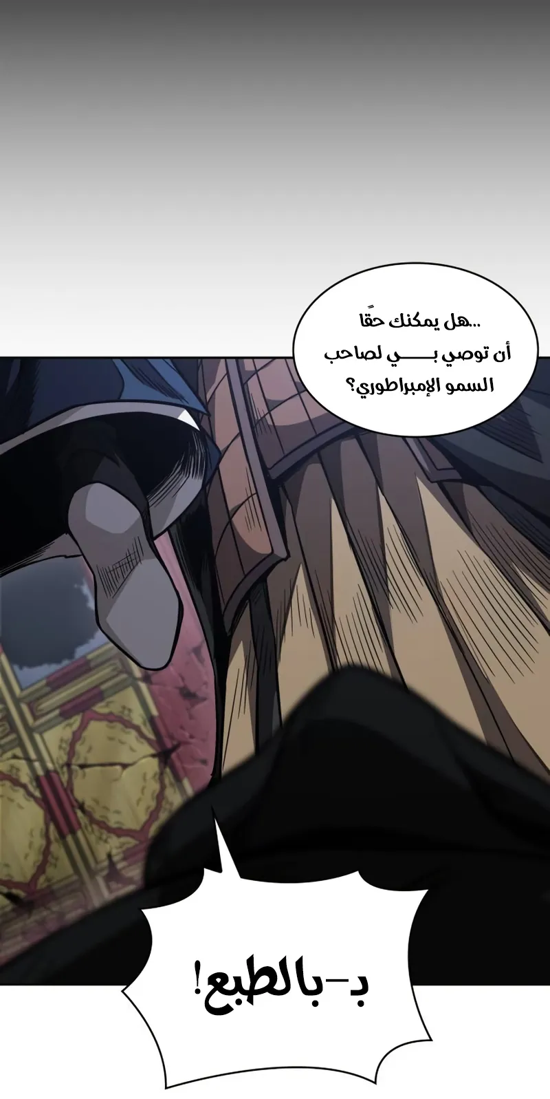 الصفحة 27 من 97