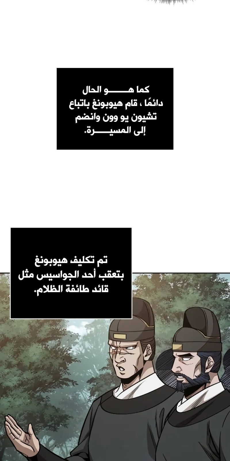 الصفحة 75 من 97