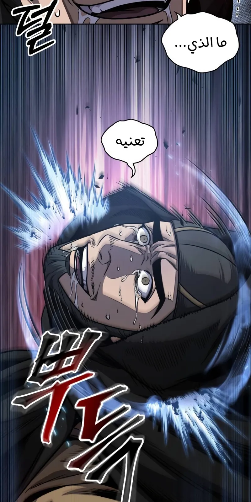 الصفحة 4 من 97